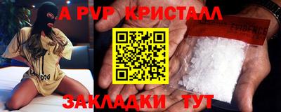 прущие крисы Гусиноозёрск