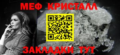 прущие крисы Гусиноозёрск