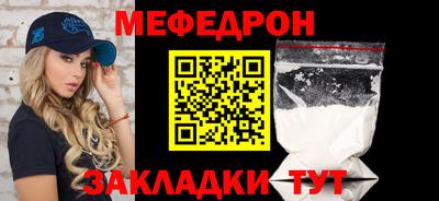 прущие крисы Гусиноозёрск