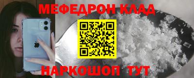 прущие крисы Гусиноозёрск
