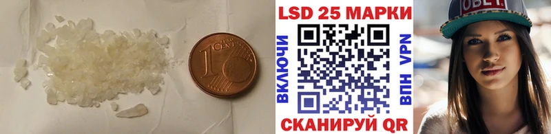 мега ONION  Череповец  Лсд 25 экстази кислота 
