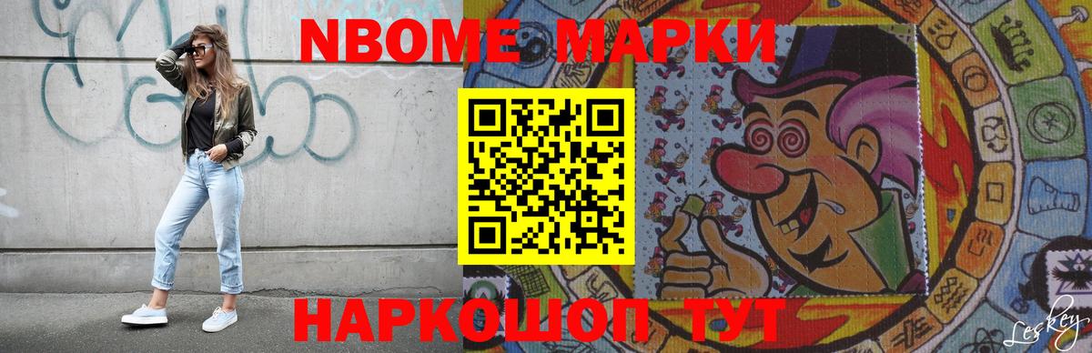 Лсд 25 экстази кислота Череповец