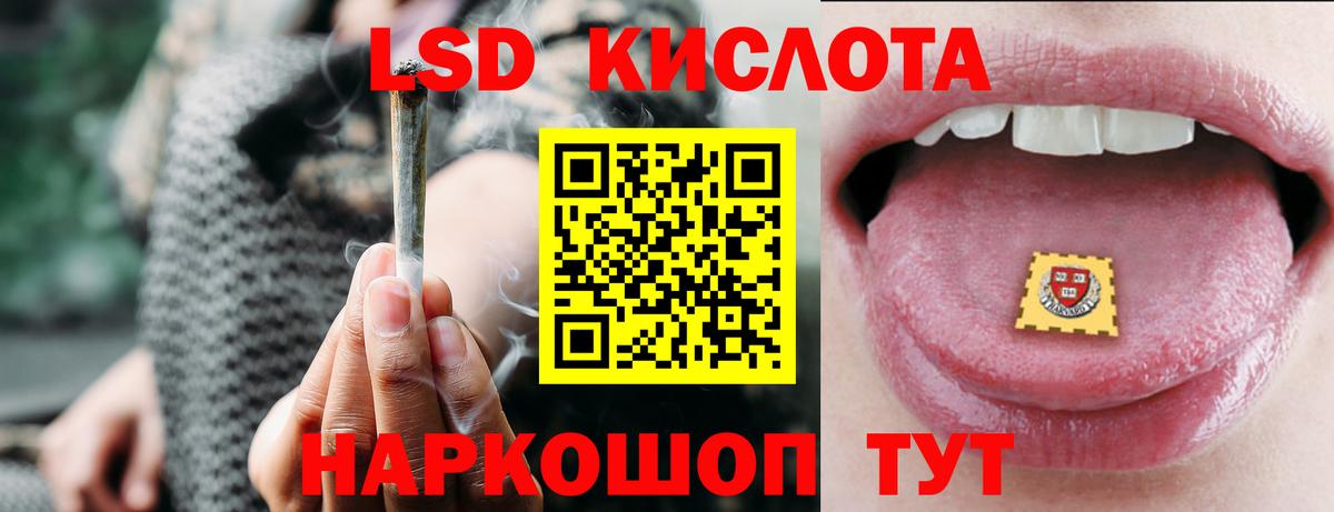 Лсд 25 экстази ecstasy  Вход с VPN  Череповец  LSD-25 экстази кислота 