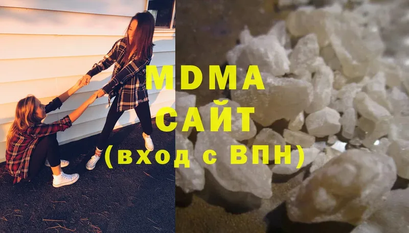 сколько стоит  Череповец  MDMA кристаллы 