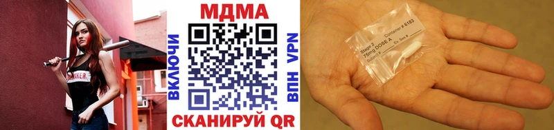 MDMA молли  мега маркетплейс  Череповец 