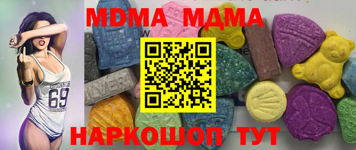 ГАШИШ Череповец