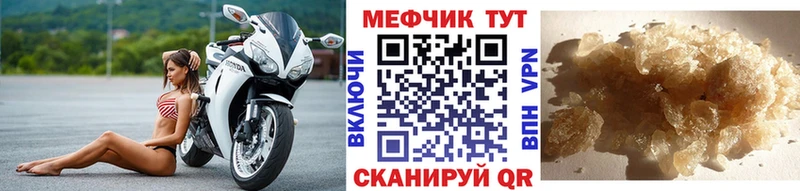 Меф 4 MMC  Череповец 