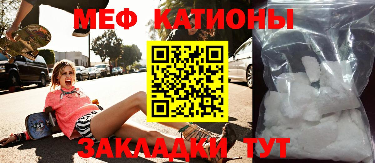 Гашиш  Конопля  ЭКСТАЗИ  Череповец  Вход с VPN  ГАШ  Меф кристаллы 
