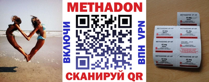 МЕТАДОН белоснежный  купить наркотики сайты  это Telegram  Череповец 