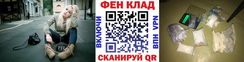 Метамфетамин пудра  darknet Telegram  Череповец 