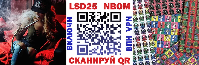 Марки N-bome 1,8мг Череповец