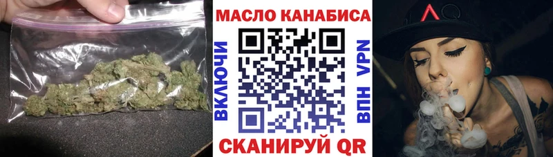даркнет сайт  Череповец  ТГК гашишное масло 