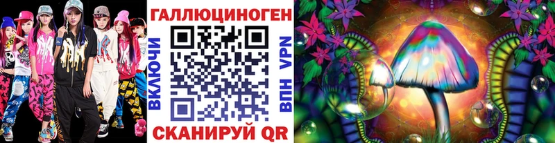 где купить наркоту  ссылка на мегу зеркало  Галлюциногенные грибы ЛСД  Череповец 