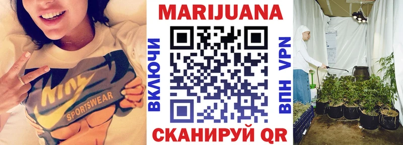Бошки марихуана SATIVA & INDICA Череповец