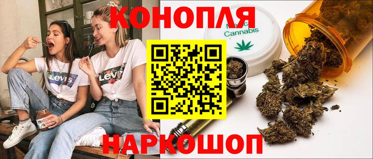 Марихуана индика Череповец